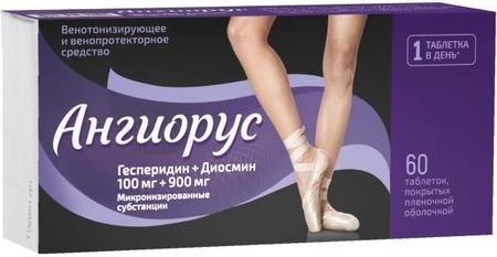 Фото Ангиорус, таблетки покрыт. плен. об. 100 мг+900 мг, 60 шт.
