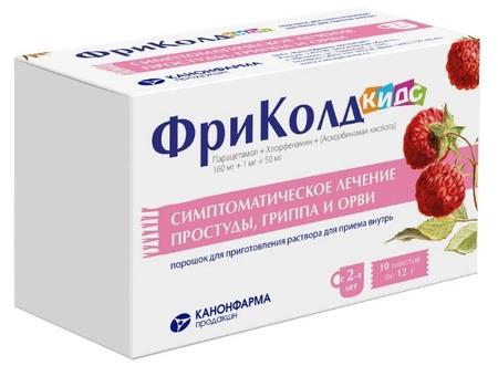 Фото ФриКолд Кидс, порошок 160 мг+1 мг+50 мг, пакеты 12 г, 5 шт. 