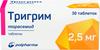 Фото Тригрим, таблетки 2.5 мг, 30 шт.