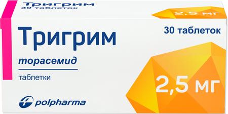 Фото Тригрим, таблетки 2.5 мг, 30 шт.