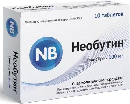 Фото Необутин, таблетки 100 мг, 10 шт.