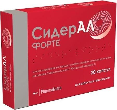 Фото СидерАЛ форте, капсулы, 20 шт.