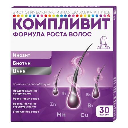 Фото Компливит Формула роста волос, капсулы 596 мг, 30 шт.