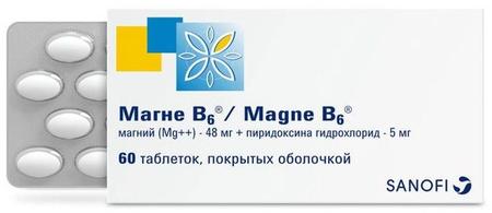 Фото Магне В6, таблетки покрыт. плен. об., 60 шт.