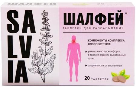 Фото Шалфей, таблетки, 20 шт.