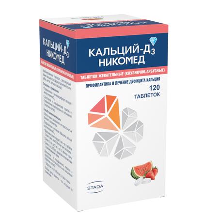 Фото Кальций Д3-Никомед, таблетки жевательные (клубнично-арбузные) 500 мг+200 МЕ, 120 шт.