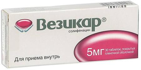 Фото Везикар, таблетки покрыт. плен. об. 5 мг, 30 шт.