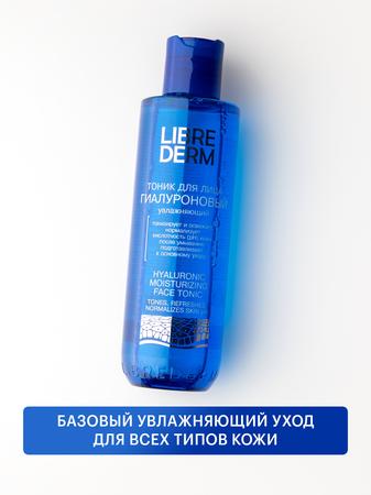 Фото Тизин Классик, спрей назальный 0.1%, 10 мл