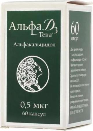 Фото Альфа Д3, капсулы 0.5 мкг, 60 шт.
