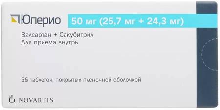 Фото Юперио, таблетки покрыт. плен. об. 50 мг, 56 шт.