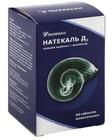 Фото Натекаль Д3