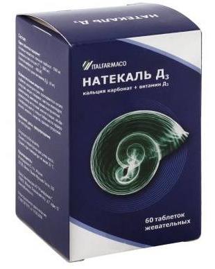 Фото Натекаль Д3, таблетки жевательные, 60 шт.