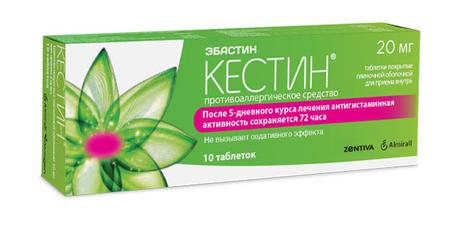 Фото Кестин, таблетки покрыт. плен. об. 20 мг, 10 шт.