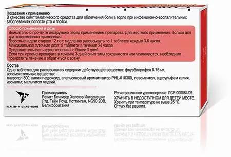 Фото Стрепсилс Интенсив, таблетки для рассасывания без сахара (апельсин), 24 шт. Фото Стрепсилс Интенсив, таблетки для рассасывания без сахара (апельсин), 24 шт.