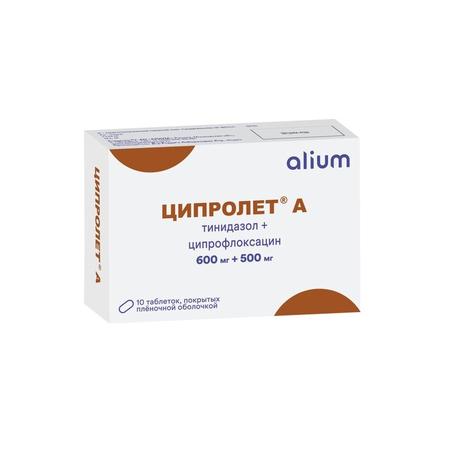 Фото Ципролет А таблетки, покрытые пленочной оболочкой 600 мг+500 мг, 10 шт.