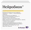 Фото Нейробион, раствор для в/м введения, ампулы 3 мл, 3 шт.