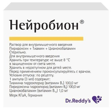 Фото Нейробион, раствор для в/м введения, ампулы 3 мл, 3 шт.