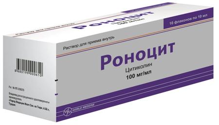 Фото Роноцит раствор для внутреннего применения 100 мг/мл, флакон 10 мл, 10 шт.