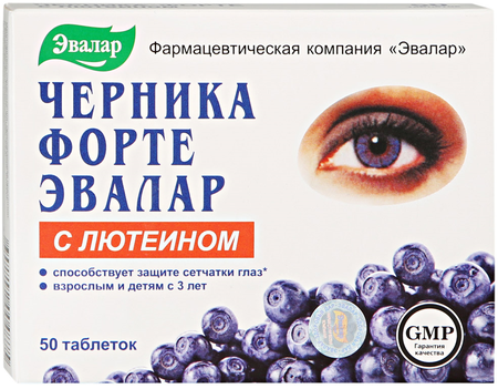 Фото Черника форте с лютеином, таблетки, 100 шт.
