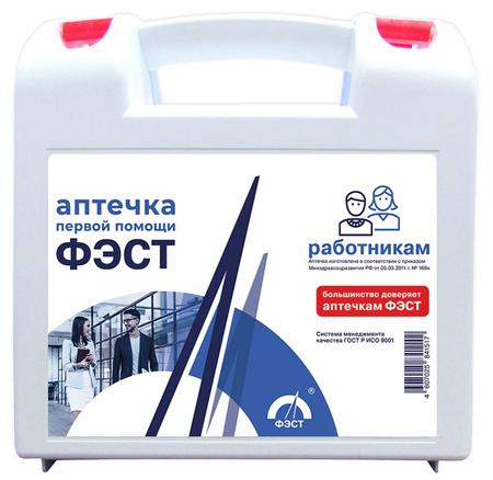 Фото Фэст, аптечка для оказания первой помощи работникам