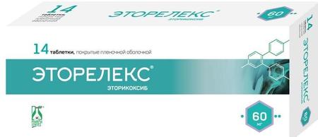 Фото Эторелекс, таблетки покрыт. плен. об. 60 мг, 14 шт.