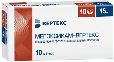 Фото Мелоксикам-Вертекс, таблетки 15 мг, 10 шт. Фото Мелоксикам-Вертекс, таблетки 15 мг, 10 шт.