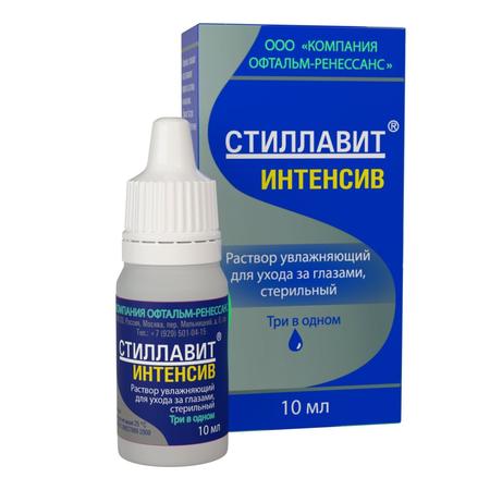 Фото Стиллавит Интенсив, раствор увлажняющий офтальмологический стерильный 10 мл, 1 шт.