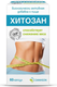 Фото Хитозан
