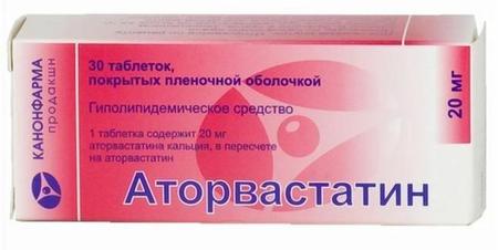 Фото Аторвастатин, таблетки покрыт. плен. об. 20 мг (Канонфарма), 30 шт.