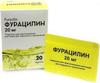 Фото Фурацилин, порошок, пакетики 20 мг, 20 шт.