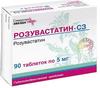 Фото Розувастатин-СЗ, таблетки покрыт. плен. об. 5 мг, 90 шт.
