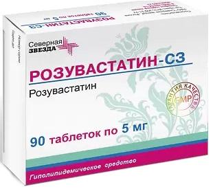 Фото Розувастатин-СЗ, таблетки покрыт. плен. об. 5 мг, 90 шт.