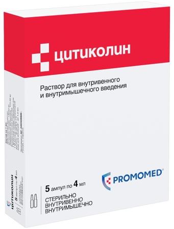 Фото Цитиколин р-р в/в, в/м введ 125 мг/мл амп 4 мл х5
