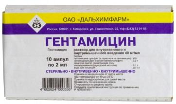 Фото Гентамицин, раствор 40 мг/мл, ампулы 2 мл, 10 шт.