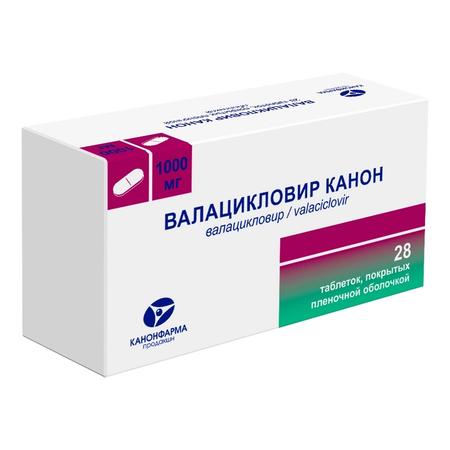 Фото Валацикловир Канон, таблетки покрытые пленочной оболочкой 1000 мг, 28 шт.