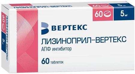 Фото Лизиноприл-Вертекс табл 5 мг х60