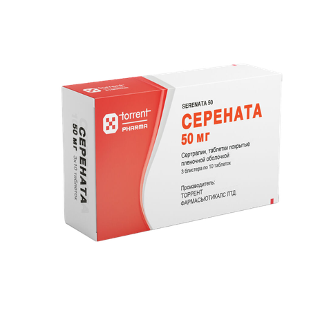 Фото Серената, таблетки покрытые оболочкой 50 мг, 50 шт.