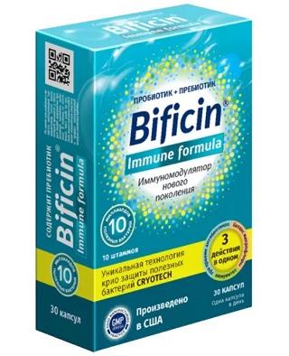 Фото Бифицин Иммун Формула, капсулы 10 млрд, 10 шт.