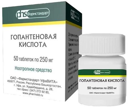Фото Гопантеновая кислота, таблетки 250 мг, 50 шт.