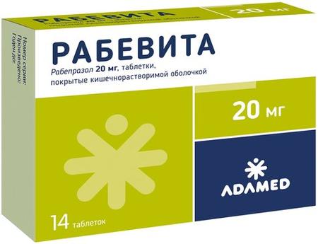 Фото Рабевита, таблетки покрыт. плен. об. кишечнорастворимые 20 мг, 14 шт.