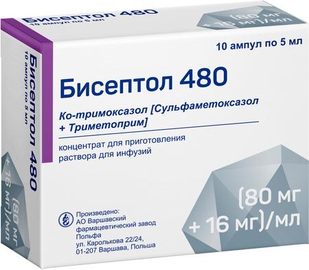 Фото Бисептол 480, концентрат 80 мг+16 мг/мл, ампулы 5 мл, 10 шт.