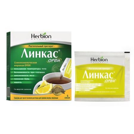Фото Линкас ОРВИ, гранулы (лимон), саше, 5 шт.