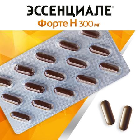 Фото Эссенциале Н форте, капсулы 300 мг, 180 шт.