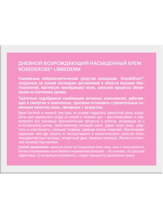 Фото Никоретте, пластырь трансдермальный 25 мг /16 ч, 7 шт.