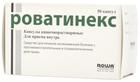 Фото Rowatinex