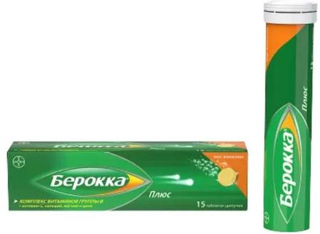 Фото Берокка Плюс, таблетки шипучие, 15 шт.