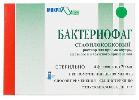 Фото Бактериофаг Стафилококковый, раствор, флаконы 20 мл, 4 шт.