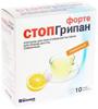 Фото Стопгрипан Форте, порошок (лимон), 10 саше