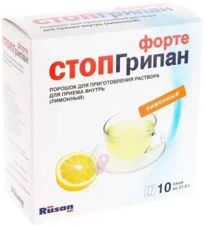 Фото Стопгрипан Форте, порошок (лимон), 10 саше