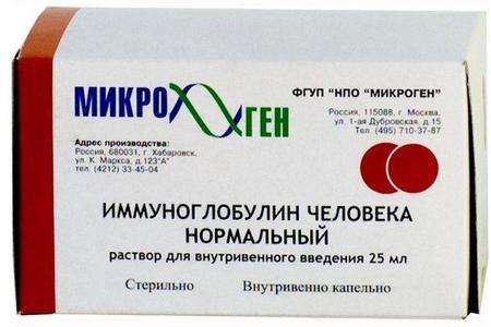 Фото Иммуноглобулин человека нормальный, раствор для инфузий, 25 мл